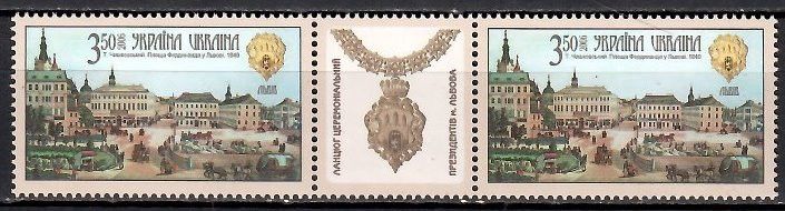 Znaczek Ukraina 2006 Mi 824 Czyste **