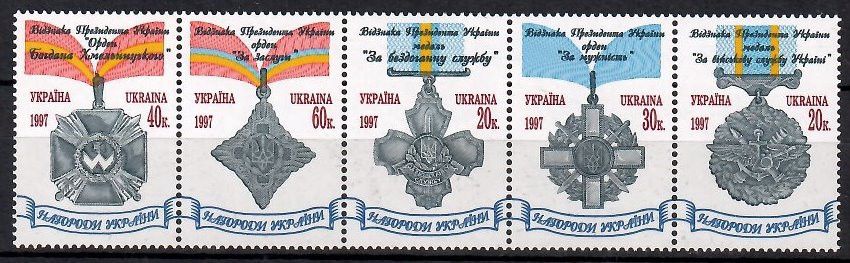 Znaczek Ukraina 1997 Mi 210-214 Czyste **