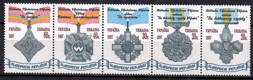 Znaczek Ukraina 1997 Mi 210-214 Czyste **