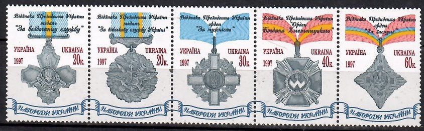 Znaczek Ukraina 1997 Mi 210-214 Czyste **