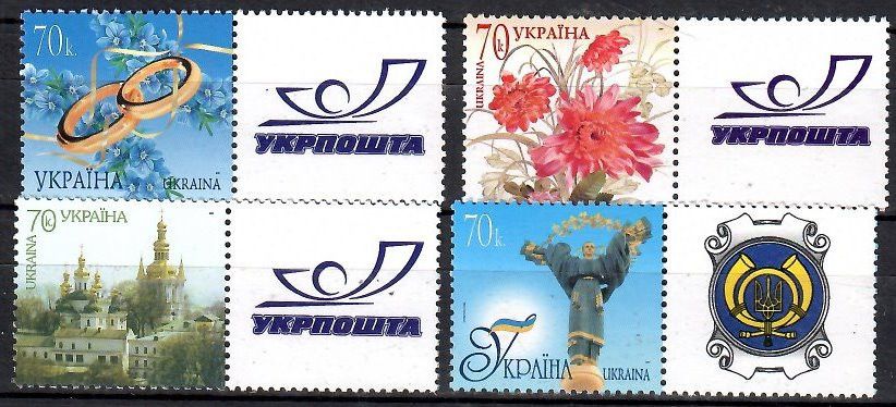 Znaczek Ukraina 2007 Mi zf 843-846 Czyste **