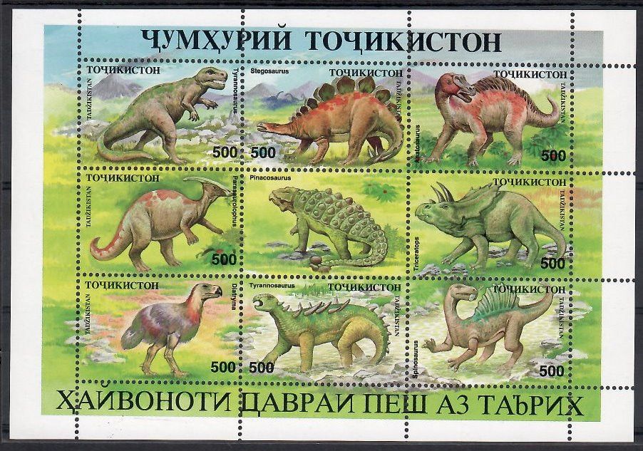 Znaczek Tadżykistan 1994 Mi zd ark 50-57 Czyste **