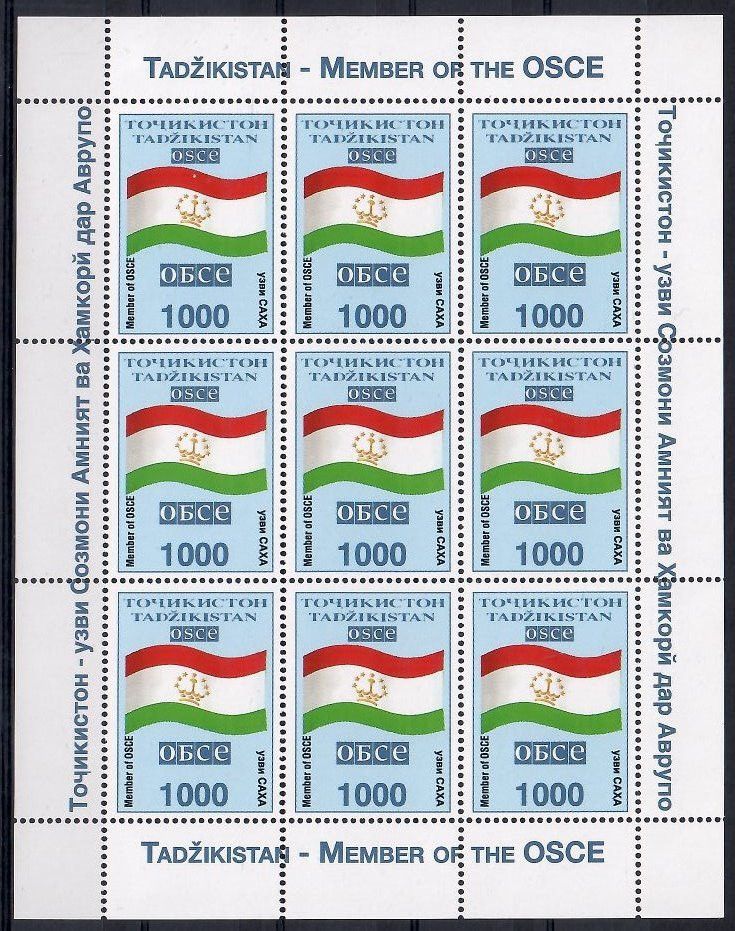 Znaczek Tadżykistan 1995 Mi ark 69 Czyste **