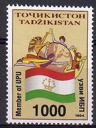 Znaczek Tadżykistan 1995 Mi 71 Czyste **