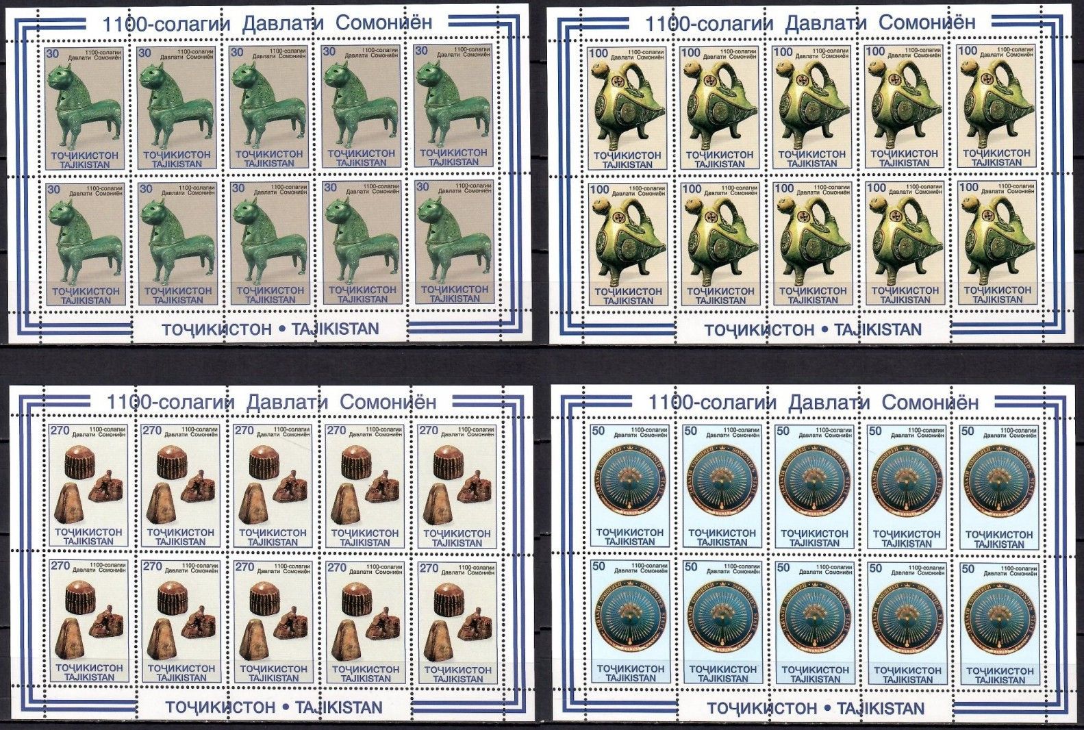 Znaczek Tadżykistan 1999 Mi ark 156-159 Czyste **