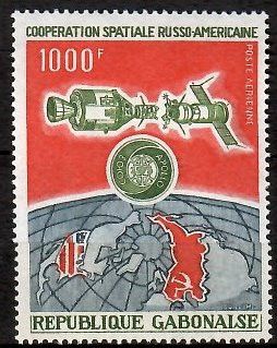 Znaczek Gabon 1974 Mi 539 Czyste **
