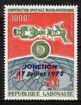 Znaczek Gabon 1975 Mi 572 Czyste **