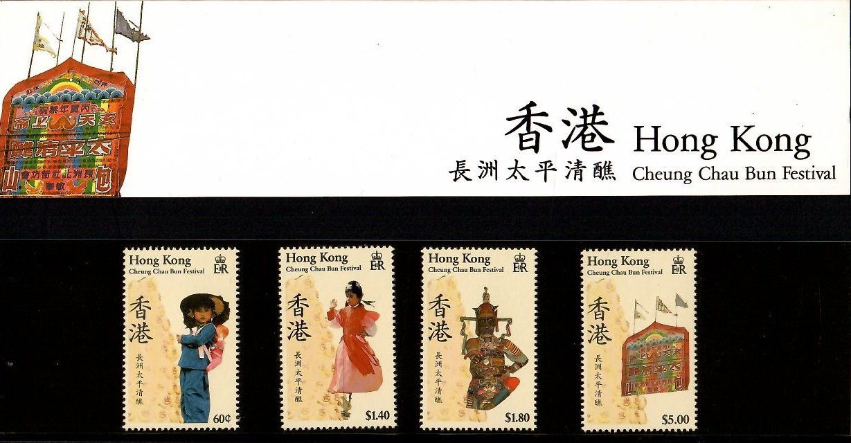Znaczek Hong Kong 1989 Mi 559-562 Czyste **