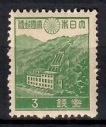 Znaczek Japonia 1939 Mi 256A Czyste **
