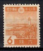 Znaczek Japonia 1939 Mi 259A Czyste **
