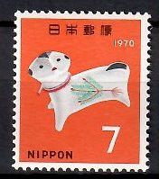 Znaczek Japonia 1969 Mi 1068 Czyste **