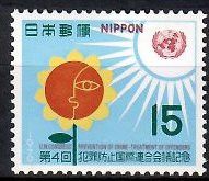 Znaczek Japonia 1970 Mi 1087 Czyste **