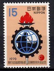Znaczek Japonia 1970 Mi 1095 Czyste **