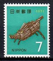 Znaczek Japonia 1970 Mi 1097 Czyste **