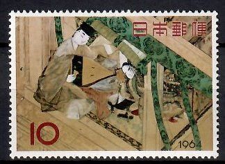 Znaczek Japonia 1964 Mi 858 Czyste **