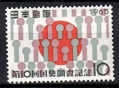 Znaczek Japonia 1965 Mi 897 Czyste **