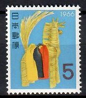 Znaczek Japonia 1965 Mi 906 Czyste **