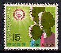 Znaczek Japonia 1966 Mi 949 Czyste **