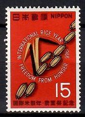 Znaczek Japonia 1966 Mi 958 Czyste **