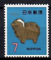 Znaczek Japonia 1966 Mi 959 Czyste **