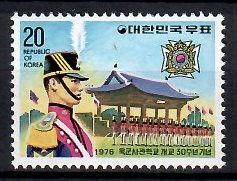 Znaczek Korea Południowa 1976 Mi 1062 Czyste **