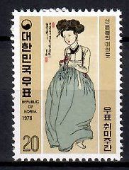 Znaczek Korea Południowa 1978 Mi 1135 Czyste **