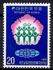 Znaczek Korea Południowa 1978 Mi 1143 Czyste **