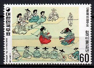 Znaczek Korea Południowa 1979 Mi 1169 Czyste **