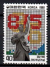 Znaczek Korea Południowa 1981 Mi 1249 Czyste **