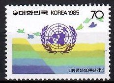 Znaczek Korea Południowa 1985 Mi 1425 Czyste **