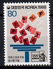 Znaczek Korea Południowa 1988 Mi 1571 Czyste **