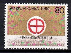 Znaczek Korea Południowa 1989 Mi 1606 Czyste **