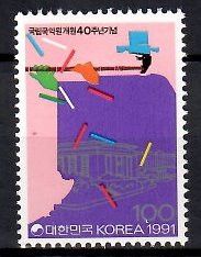 Znaczek Korea Południowa 1991 Mi 1665 Czyste **