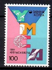 Znaczek Korea Południowa 1991 Mi 1679 Czyste **