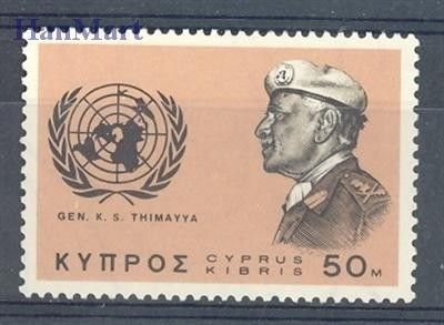 Znaczek Cypr  1966 Mi 269 Czyste **