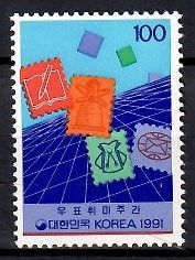 Znaczek Korea Południowa 1991 Mi 1695 Czyste **