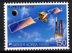Znaczek Korea Południowa 1996 Mi 1877 Czyste **