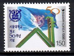 Znaczek Korea Południowa 1996 Mi 1905 Czyste **