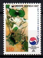 Znaczek Korea Południowa 1997 Mi 1918 Czyste **