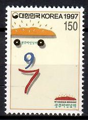 Znaczek Korea Południowa 1997 Mi 1931 Czyste **