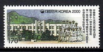 Znaczek Korea Południowa 2000 Mi 2118 Czyste **