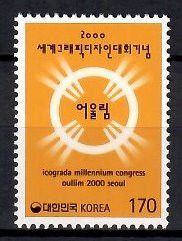 Znaczek Korea Południowa 2000 Mi 2120 Czyste **