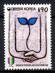 Znaczek Korea Południowa 2003 Mi 2367 Czyste **