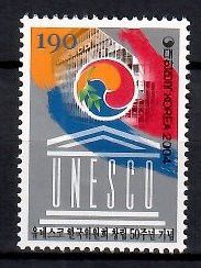 Znaczek Korea Południowa 2004 Mi 2388 Czyste **