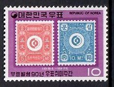 Znaczek Korea Południowa 1974 Mi 941 Czyste **