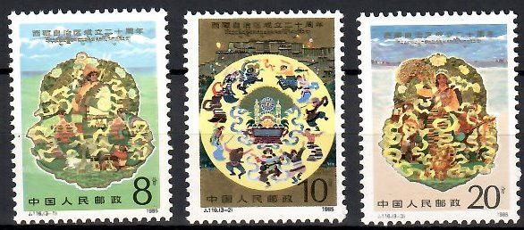 Znaczek Chiny 1985 Mi 2026-2028 Czyste **