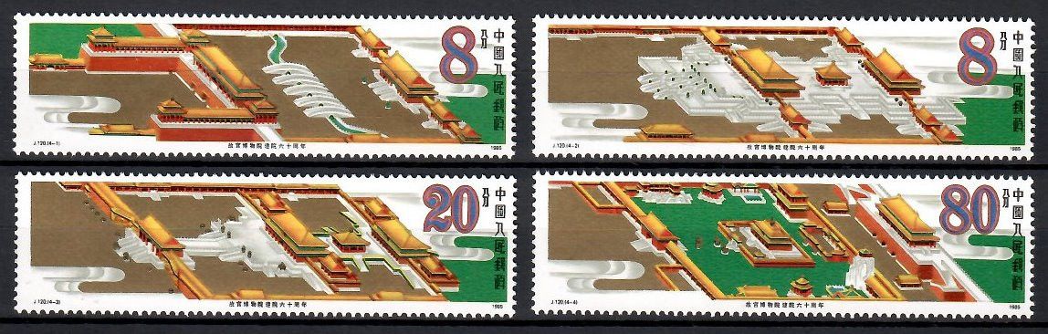 Znaczek Chiny 1985 Mi 2038-2041 Czyste **