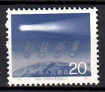 Znaczek Chiny 1986 Mi 2073 Czyste **