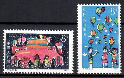 Znaczek Chiny 1987 Mi 2123-2124 Czyste **