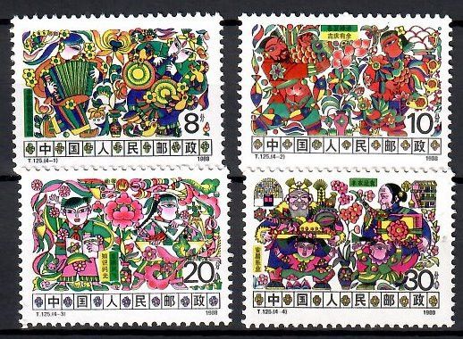 Znaczek Chiny 1988 Mi 2163-2166 Czyste **
